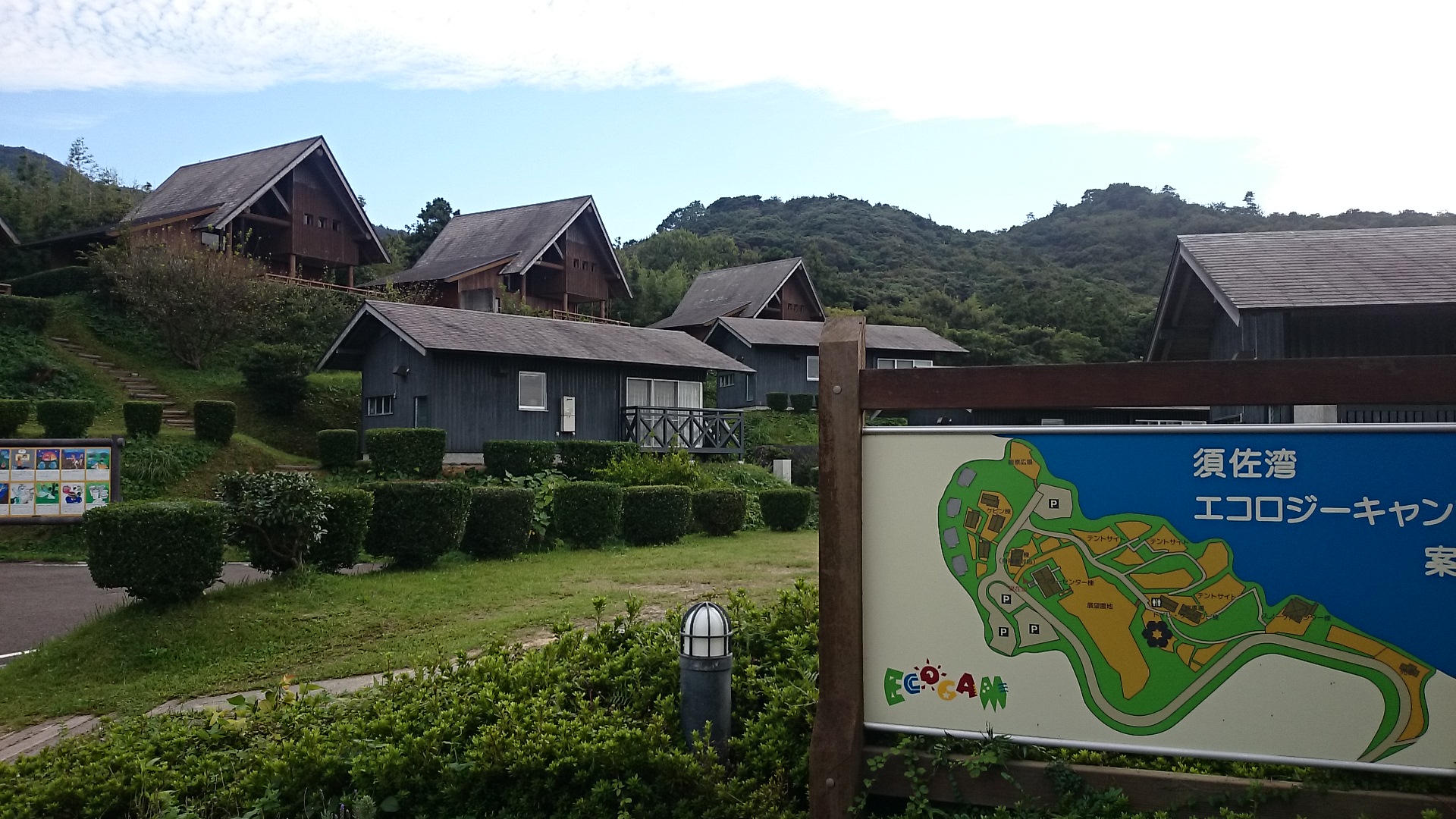 山口県の「須佐湾エコロジーキャンプ場」でBBQを楽しむ